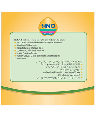 Similac Advance Gold(2) 400Gm